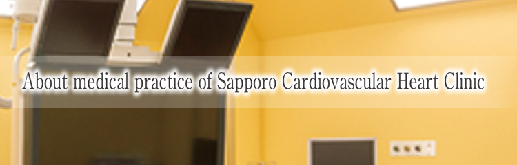 About medical practice of Sapporo Heart Clinic
