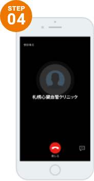 STEP04